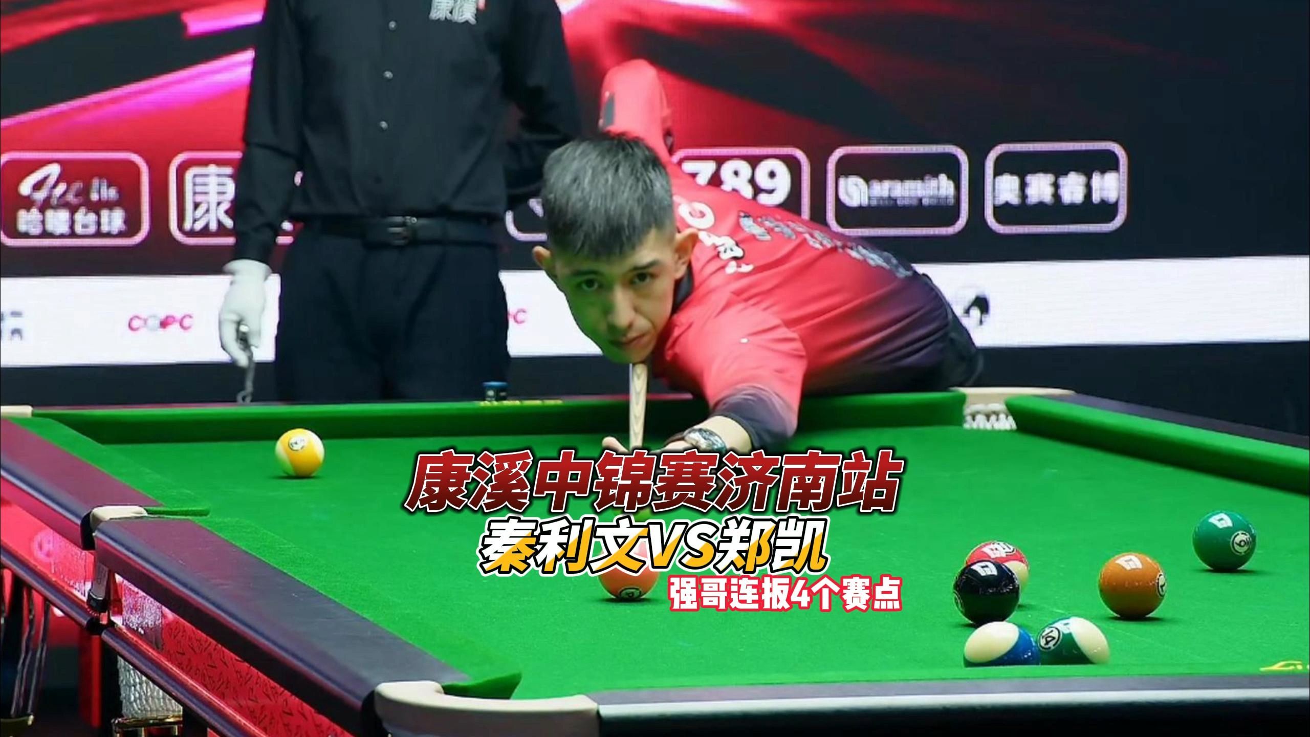 这样的得分 这样的得分