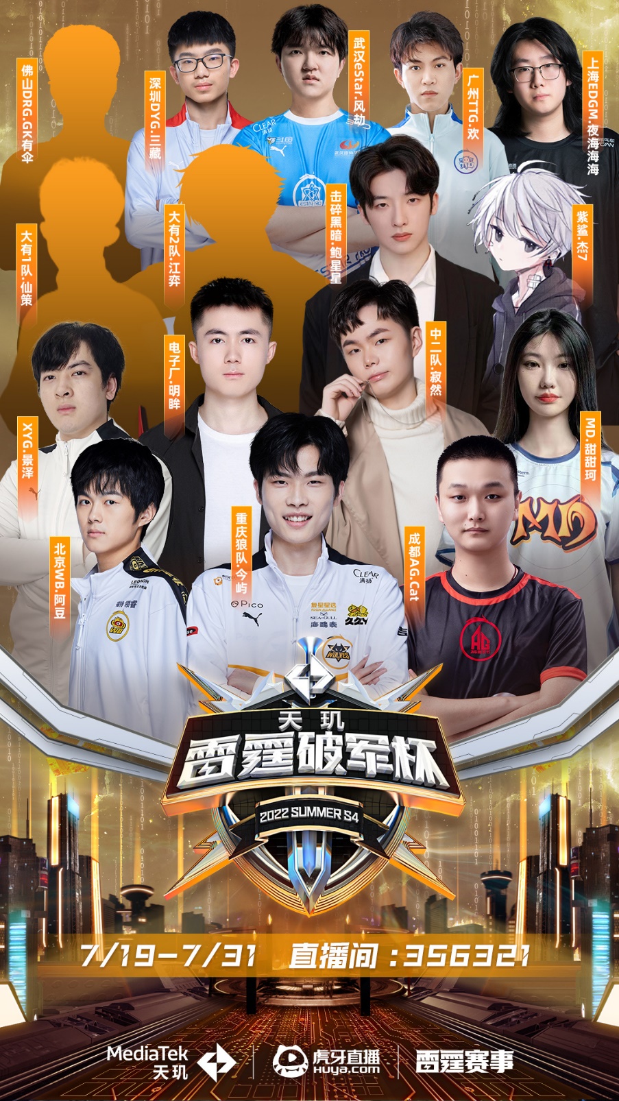 队的韧劲引 队的韧劲引