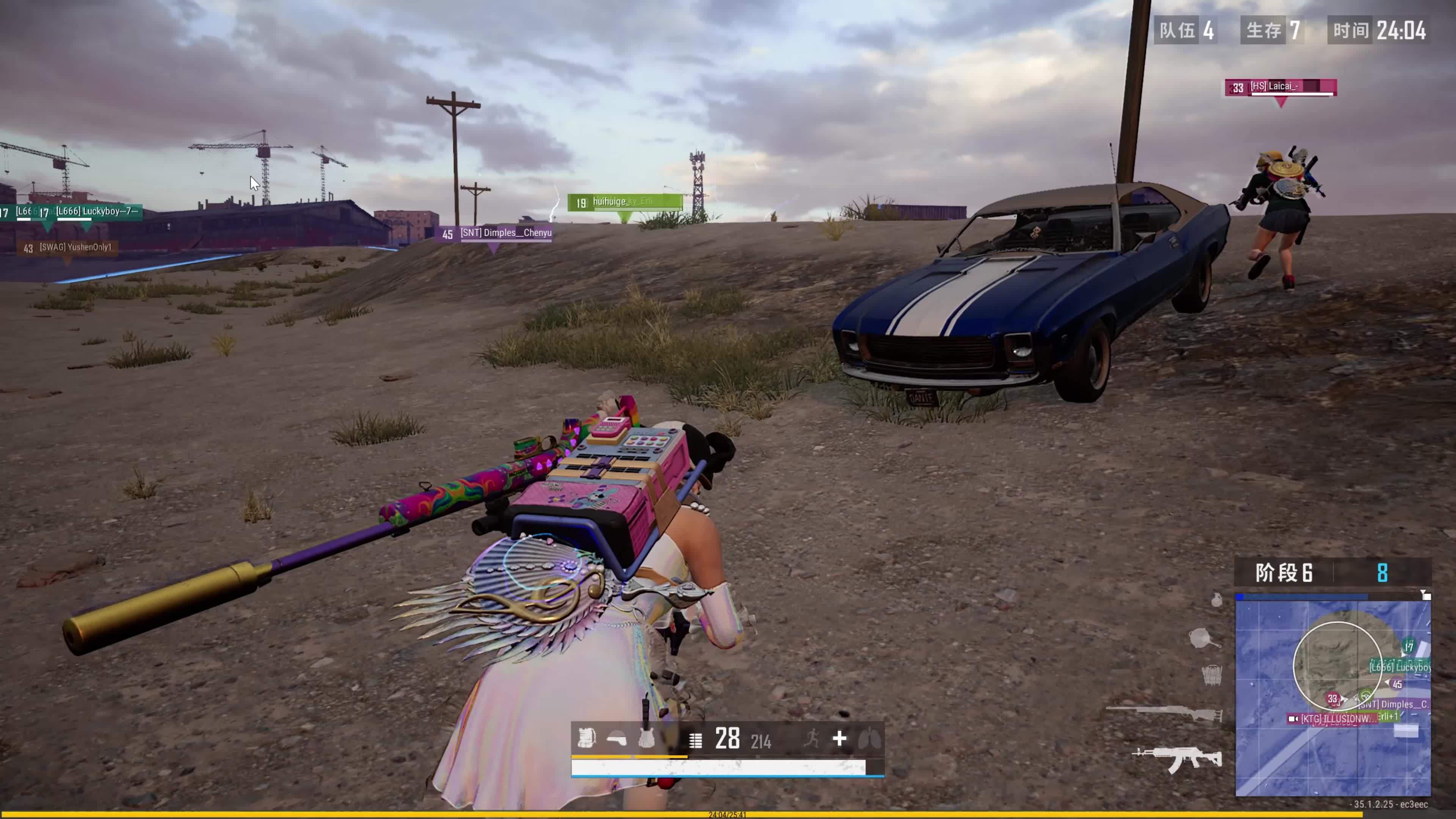 也为孩子们 也为孩子们