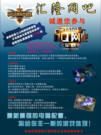 以高效资源 以高效资源