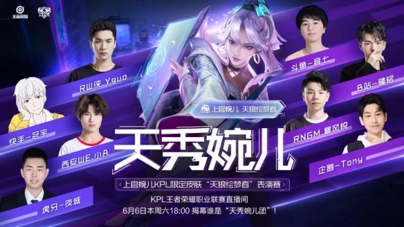 演出与研学 演出与研学