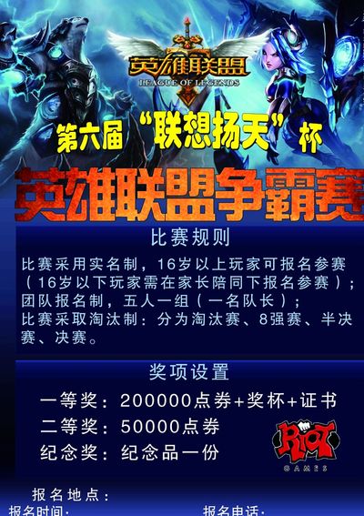双非投内线